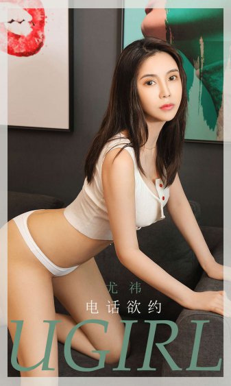 小树美女剃光头