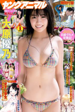 竹内纱里奈42部大合集