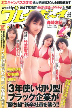 50岁熟妇穿情趣透明内衣