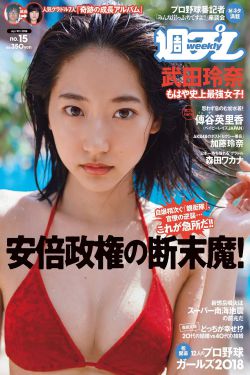 调教女儿